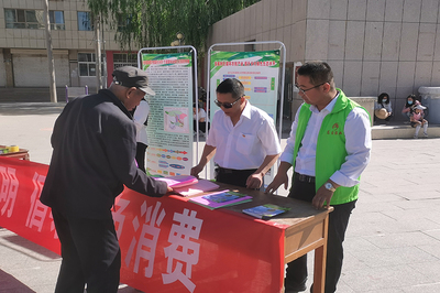 守護綠水青山，共建美麗鄉村——縣農業農村局開展“6·5世界環境日”環保咨詢服務活動